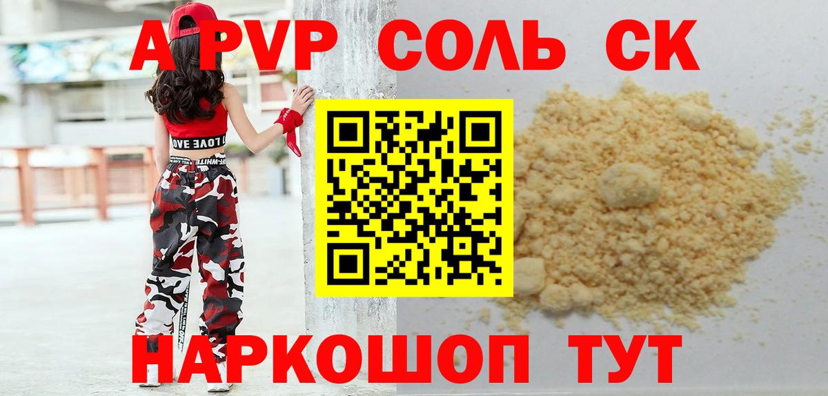 Меф кристаллы  Химки  МДМА  МАРИХУАНА  ГАШИШ  ГАШИШ  Вход с VPN  Каннабис 