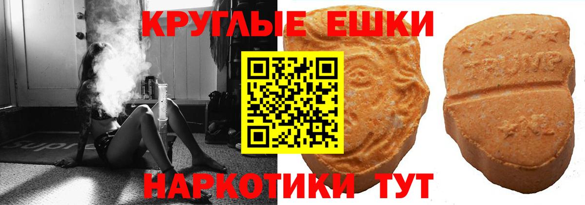 Ecstasy Cube Химки