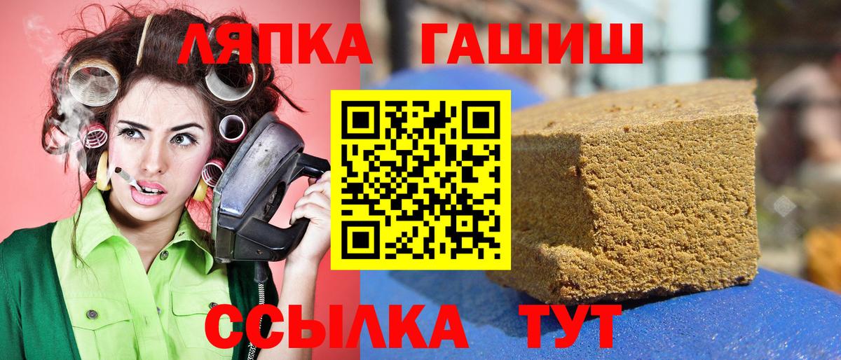 ГАШИШ индика сатива  Вход с VPN  Химки  Гашиш индика сатива 