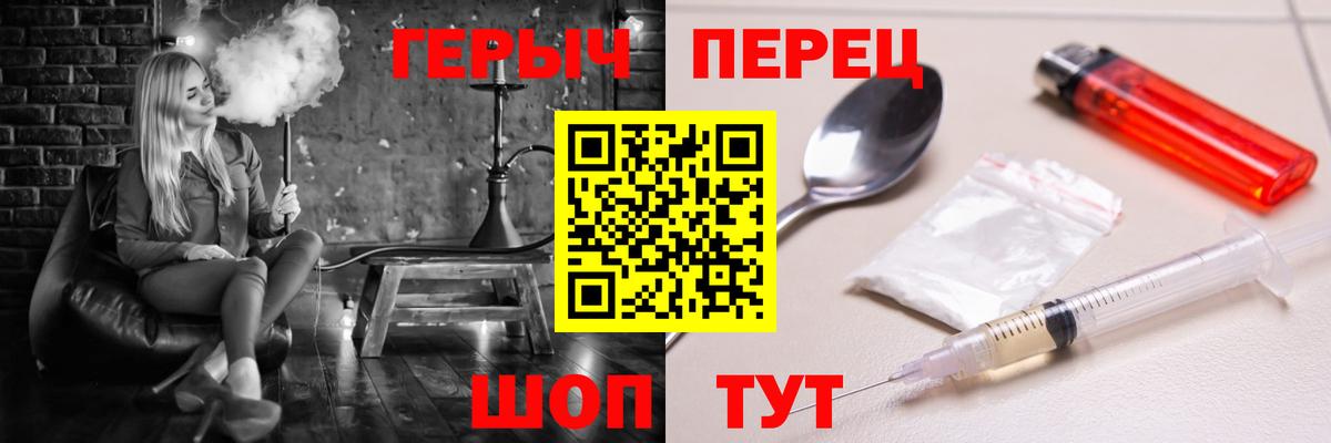 Химки  ГЕРОИН хмурый  Вход с VPN 
