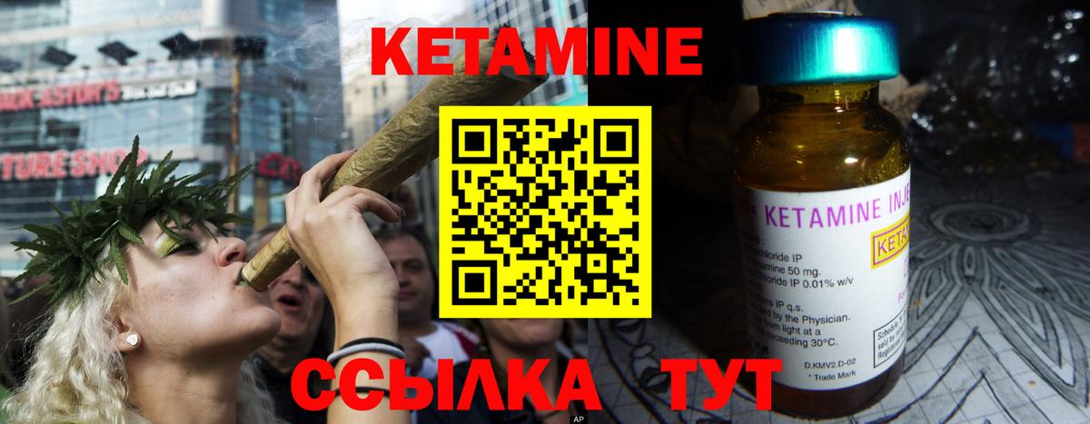 Химки  Кетамин VHQ  Вход с VPN 