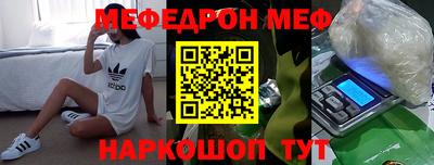 таблы Обь