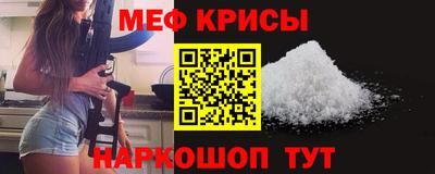 спиды Обнинск