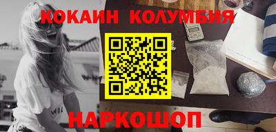 спиды Обнинск
