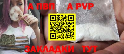 таблы Обь