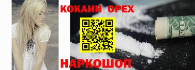 спиды Обнинск