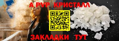 таблы Обь