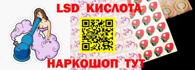 таблы Обь