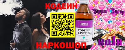 спиды Обнинск