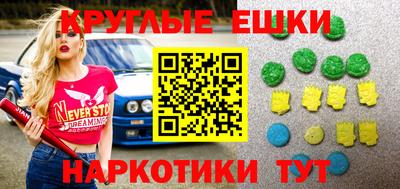спиды Обнинск