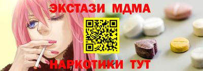 таблы Обь