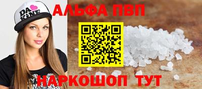 таблы Обь
