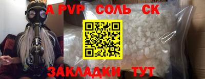 спиды Обнинск