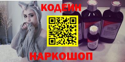 таблы Обь