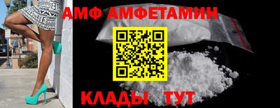 спиды Обнинск
