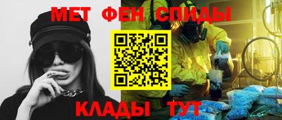 спиды Обнинск