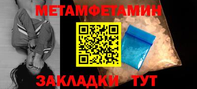 таблы Обь