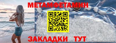 таблы Обь