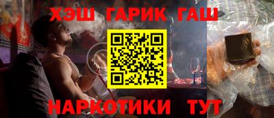 таблы Обь