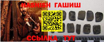 таблы Обь