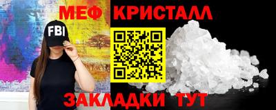 спиды Обнинск