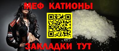 таблы Обь