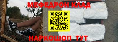 спиды Обнинск