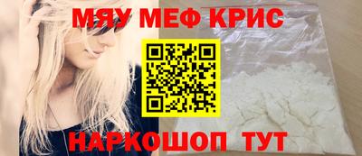 спиды Обнинск