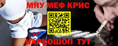 таблы Обь