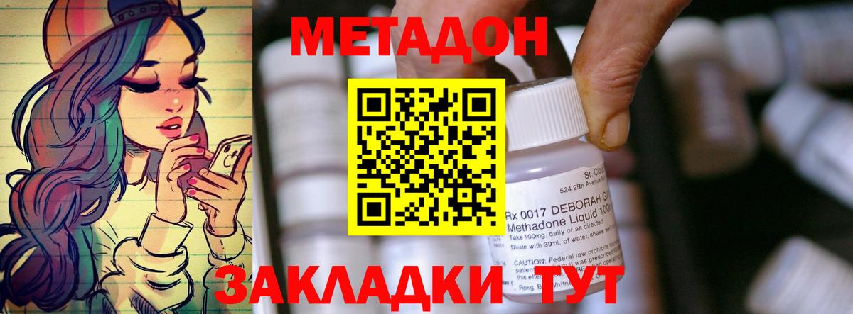 Героин Химки