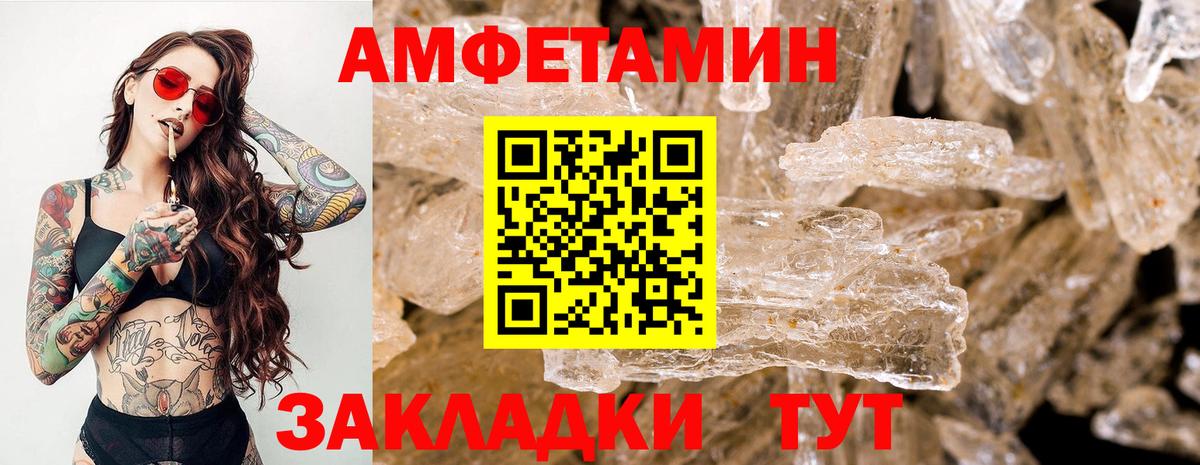 МЕТАМФЕТАМИН Декстрометамфетамин 99.9%  Вход с VPN  МЕТАМФЕТАМИН  Химки 