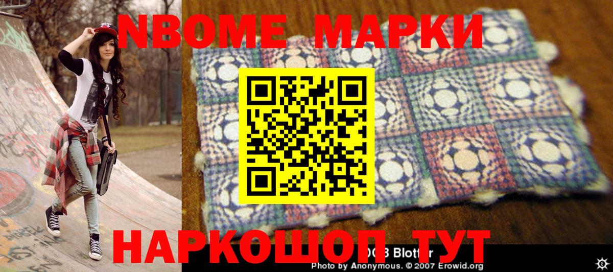 Наркотические марки 1,5мг  Наркотические марки 1,5мг  Вход с VPN  Химки 