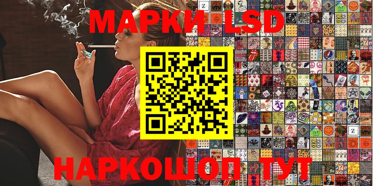Марки N-bome 1,8мг Химки