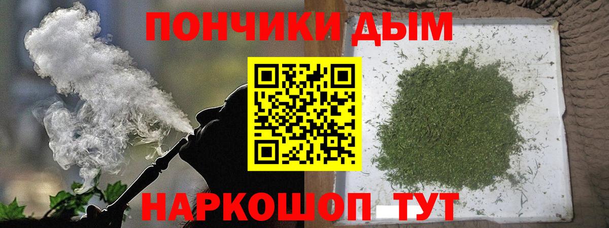 Марихуана VHQ Химки