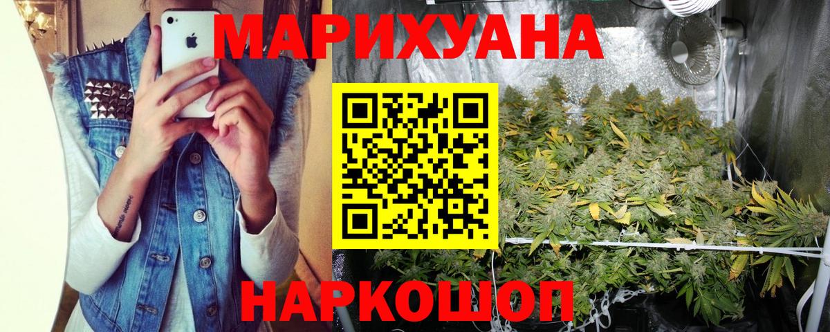 Химки  Шишки марихуана OG Kush  Вход с VPN  Конопля конопля  Марихуана семена 